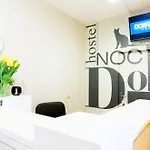 بيت شباب Dobranoc *